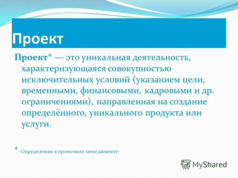 этапы тестирования программы. исключительные условия это. виды лицензионных договоров. исключительное право на фирменное наименование. особенности лицензионного договора.