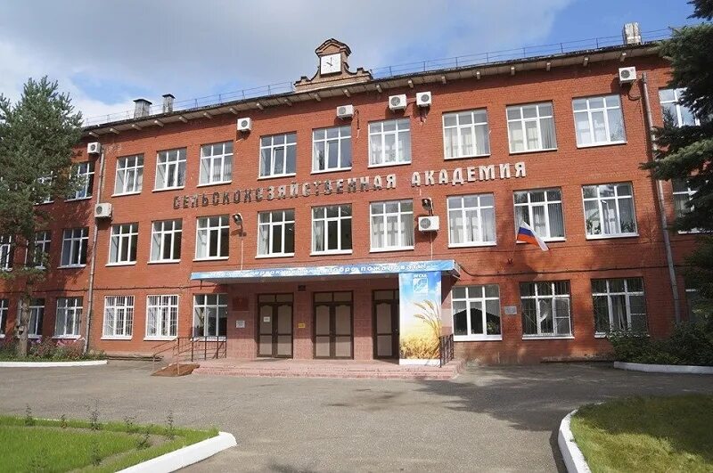 Сельхоз ярославль. Ярославская сельхоз академия. ярославль аграрный университет. сельхоз академия ярославль тутаевское шоссе. тимирязевская академия ярославль.