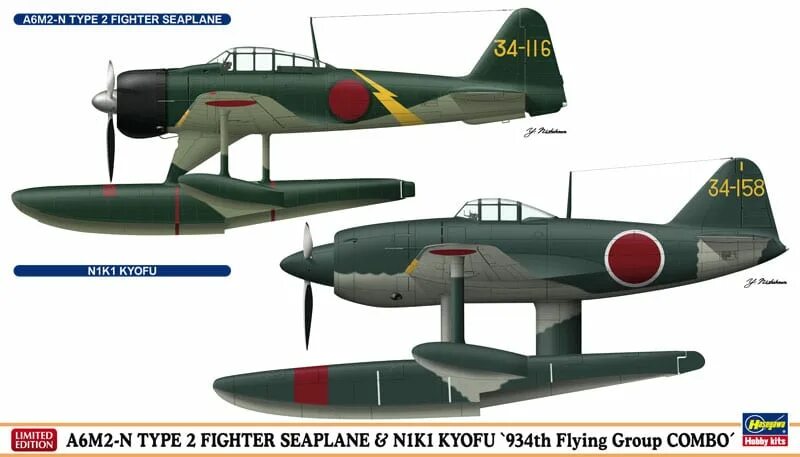 Самолет nakajima c6n saiun. An 6 n 1. Nakajima b6n1. An 6 n 1. Nakajima c6n1-b.