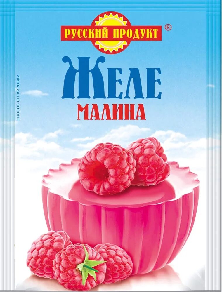 Желе русский продукт. Желе русский продукт малина 50г. Смесь для желе русский продукт. Готовая смесь желе. Русская желе