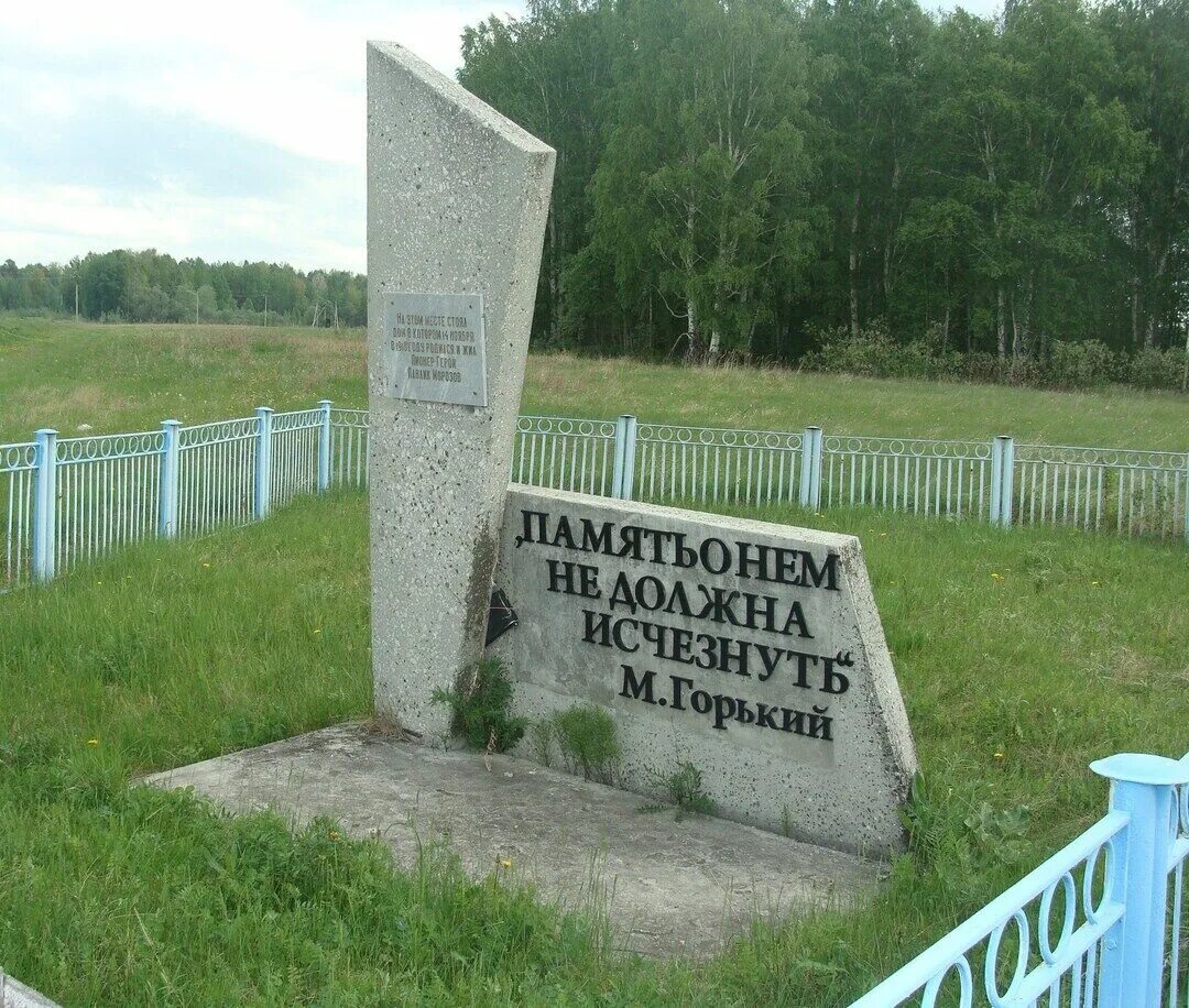 Герасимовка хакасия деревня. Деревня герасимовка свердловская область. Погода в герасимовке тавдинского свердловской. Деревня герасимовка свердловская область. Погода в герасимовке тавдинского свердловской.