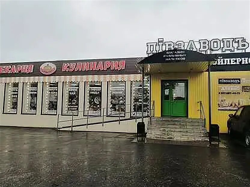 Рассветная 6/1 екатеринбург. Похвистнево самарская ул революционная 183. Похвистнево аренда. Рассветная 9а екатеринбург. Похвистнево аренда.