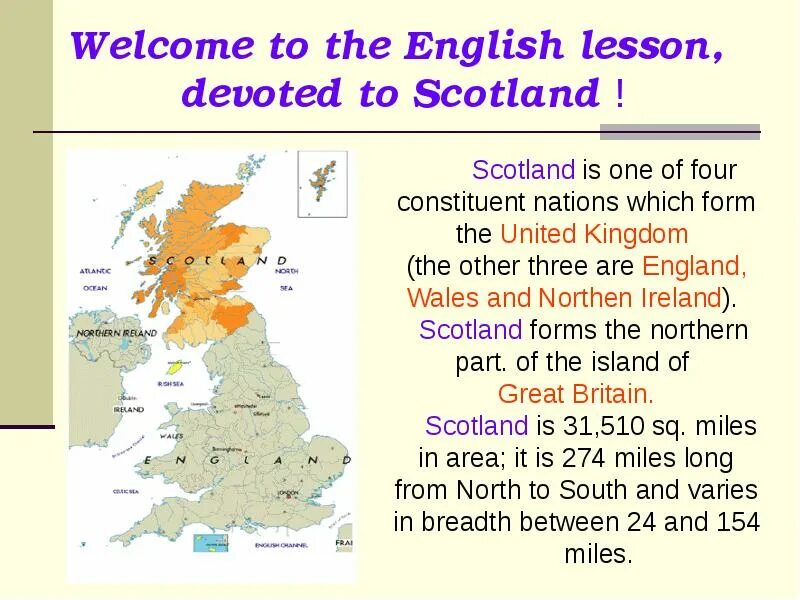 Scotland is in the of england. Scotland презентация. рассказ про шотландию. шотландия на английском. шотландия проект по английскому.