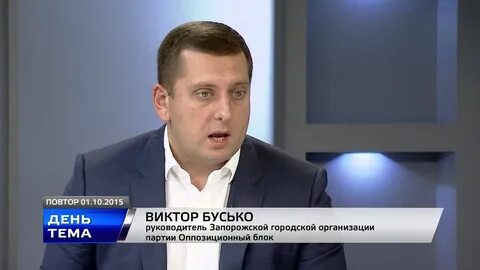 Бусько