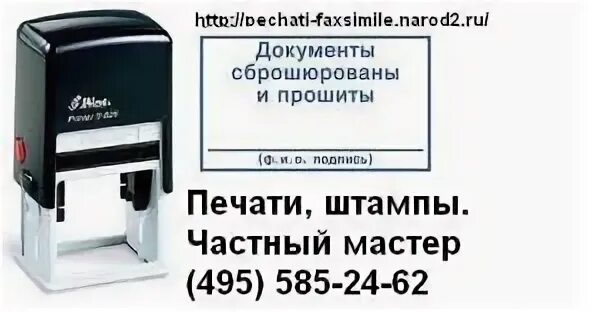Окпд печать