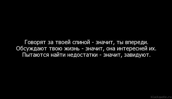 Пытайтесь обсуждать