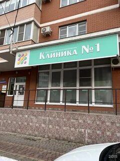 Сормовская 204 краснодар