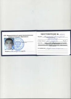 Монтажник 5 разряда