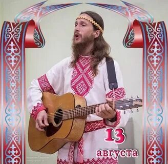 Здравие новосибирск