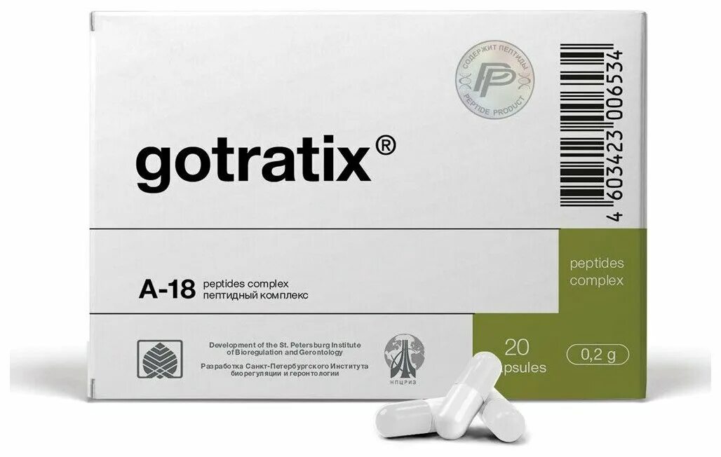 противоотечные препараты. биорегуляторные пептиды. пептидные препараты для омоложения. биорегуляторные пептиды. владоникс лингвал.