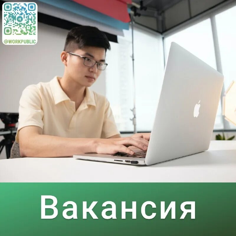 тендерный специалист удаленно вакансии. участие в госзакупках. сопровождение в торгах. менеджер по тендерам. работа для студентов удаленно без опыта.