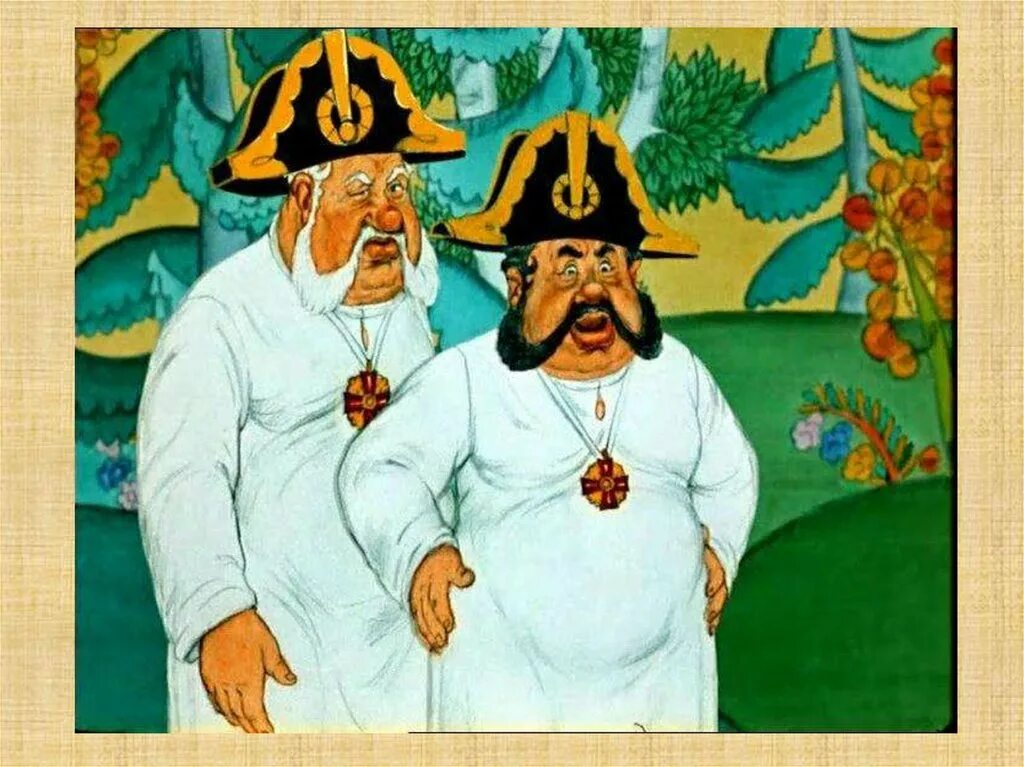 Литература 7 класс два генерала. Два генерала салтыков щедрин. повесть о том как один мужик двух генералов прокормил. сказка о том как один мужик двух генералов прокормил. генерал повесть о том как один мужик двух генералов прокормил.