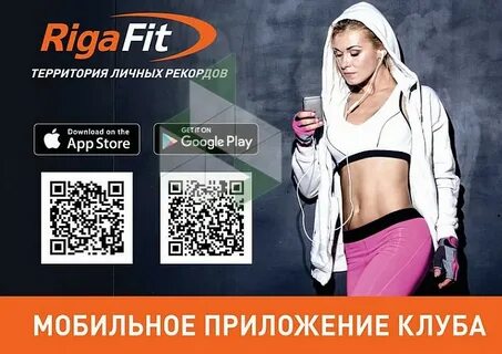 Icebox fitness новорижское шоссе