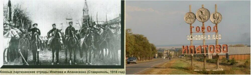 Большевик ипатовский. Большевик Ипатовский район Ставропольский край. Село Кочубеевское Ипатово Ставропольского края. История образования Ставропольского края. Ипатово Большевик Ставропольский.