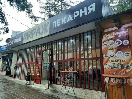 Ул абрикосовая 2