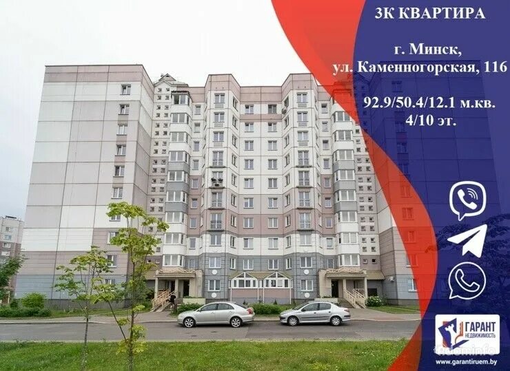 Каменногорская 11 автоцентр минск на карте. Карта минска каменногорская. Минск каменногорская улица 3 корп 5 mile. Минск каменногорская улица 3 корп 5 mile. Каменогорская 3 минск на карте.