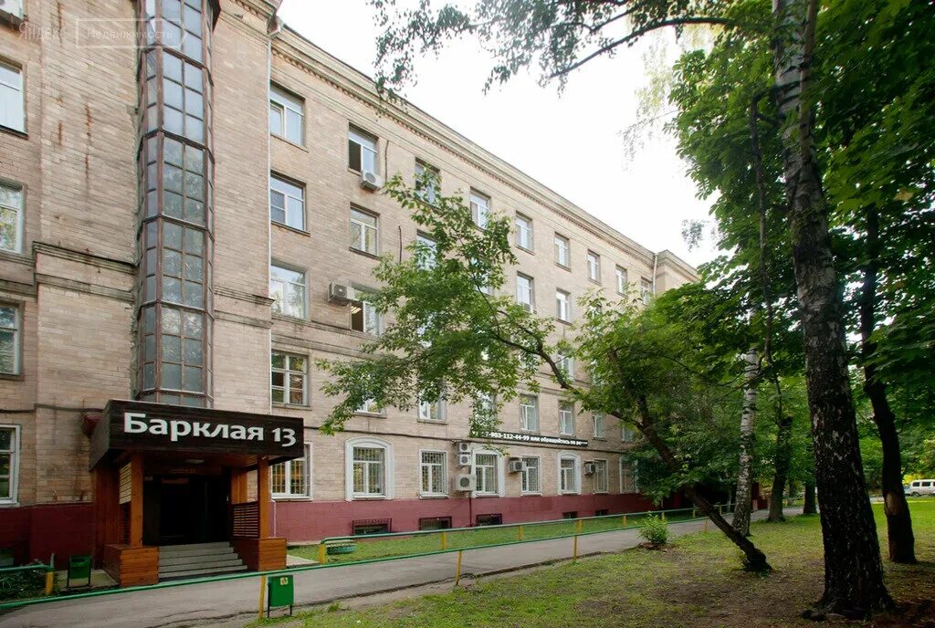 Барклая дом 3. Москва, улица Барклая, 13с1. Г. Москва, ул. Барклая, д. 13, стр. 2. Москва, ул. Барклая, д. 13, стр. 1. Москва улица Барклая 13 стр 2 Барклая 13.