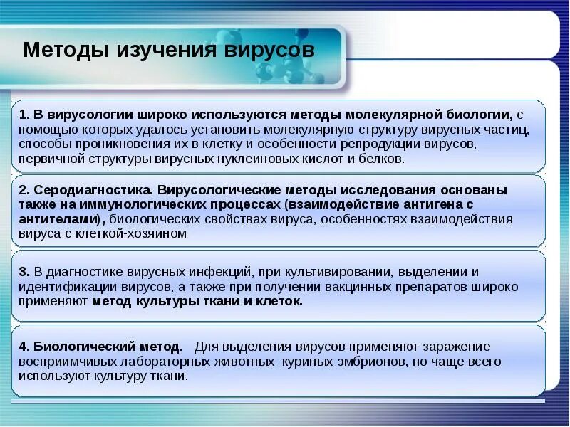 Изучает распространение заболеваний