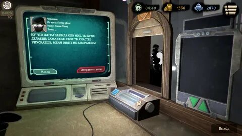 Beholder 2 этажи