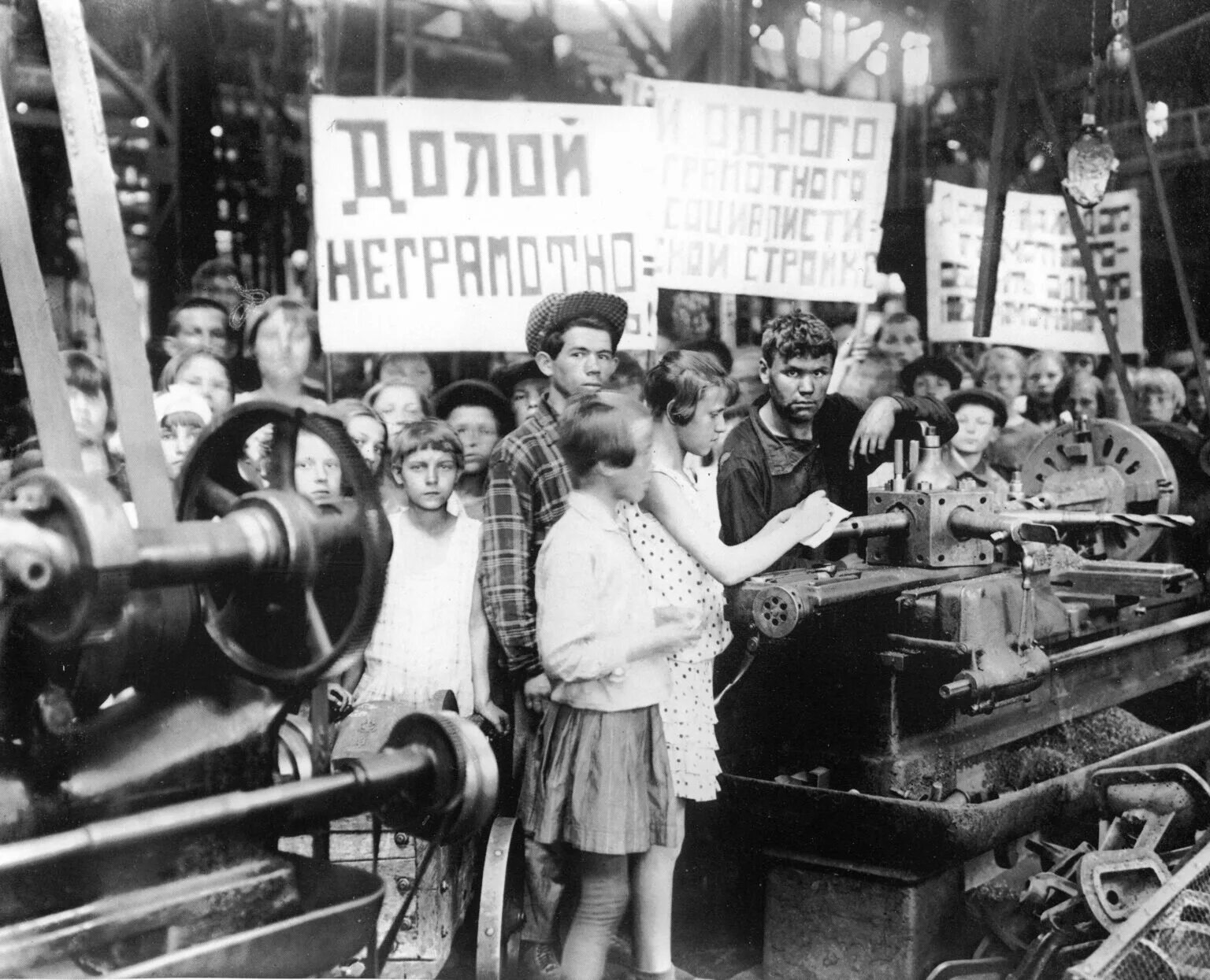 1920 1930 гг. Молодежь на заводе 1930е. 1930-1940 годы ссср. ссср заводы 1940е. заводы в ссср в 1930 годы.