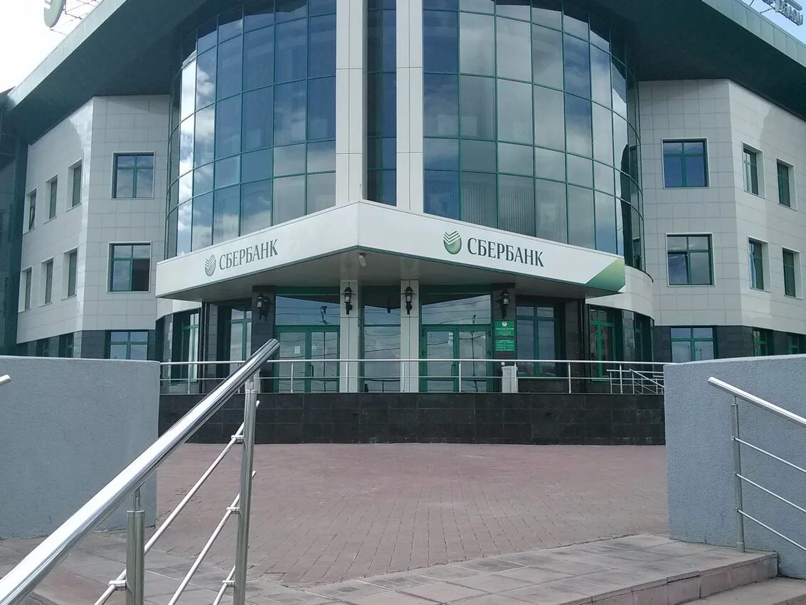 Режим работы сбербанка. Сбербанк время работы. Сбербанк магнитогорск график работы сегодня. Рабочие дни сбербанка. Сбербанк магнитогорск адреса.