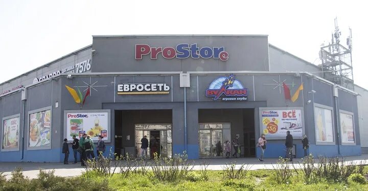 Prostore