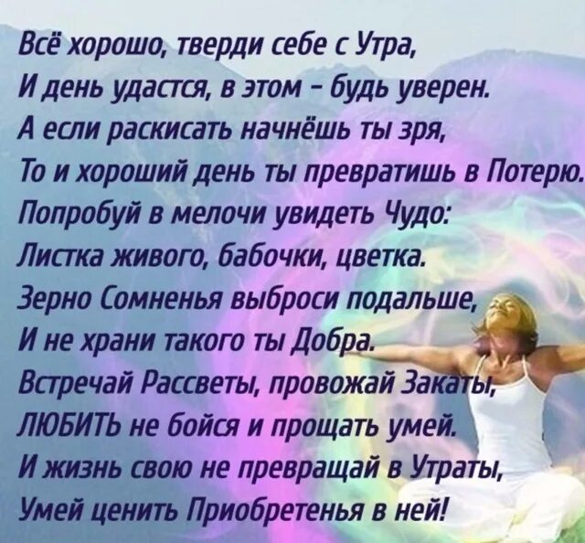 Твердишь что любишь меня тверди. Твердишь что любишь меня тверди. Усе начинается с любви. Огонь погас стих. Твердишь что любишь меня тверди.
