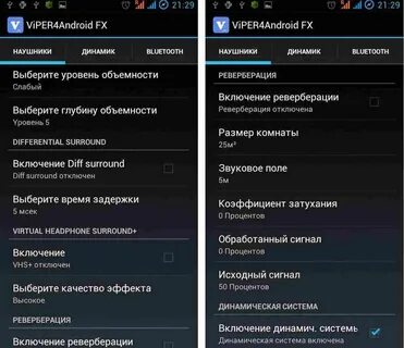 Как убрать наушники с экрана телефона андроид