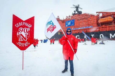 Побывал на северном полюсе