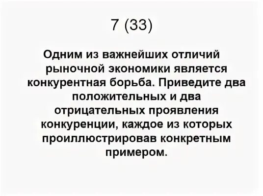 Рынка является одним из важнейших