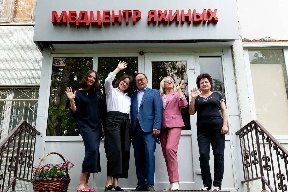 Центр яхина челны. Яхина набережные челны. яхина медицинский центр набережные челны.