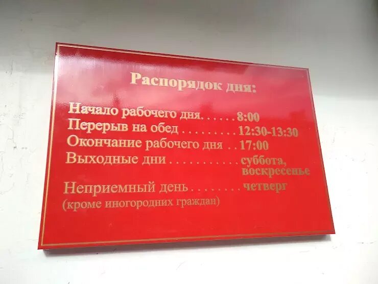 График работы военкоматов в праздники