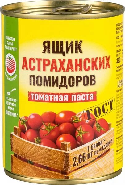 Купить томатную пасту астраханский ящик. Ящик астраханских помидоров томатная паста. Томатная паста Астраханский ящик. Паста томатная Green ray ящик астраханских помидоров. Паста ящик астраханских помидор.