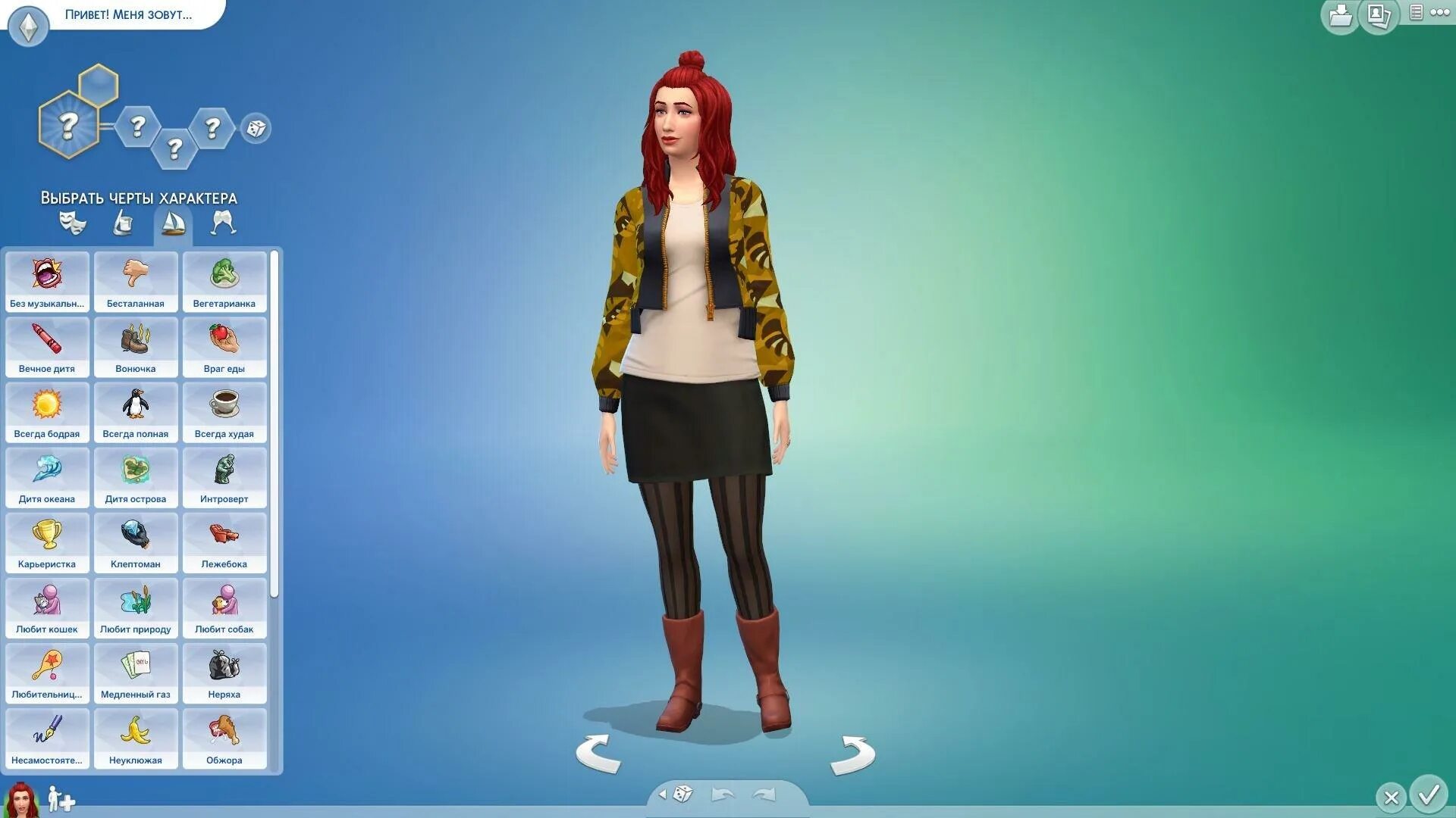 Черты характера симс. Черты в симс 4. Моды на новые черты характера. Мод 100 черт характера симс 4. Черты характера симс 4.