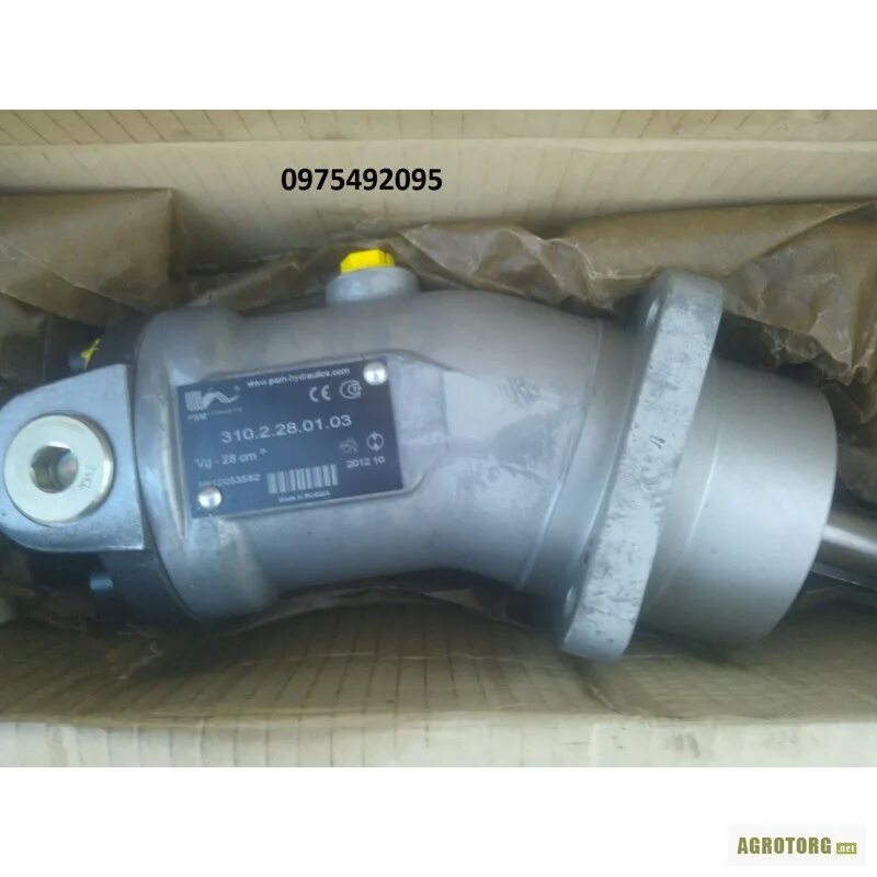 28. 00. 2. 00 гидронасос. Гидромотор 310.