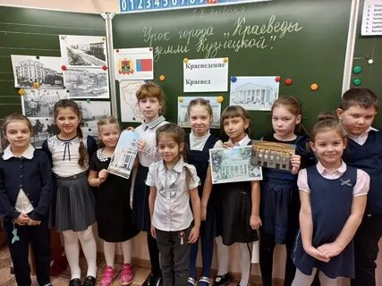 Сайт гимназии кузнецк