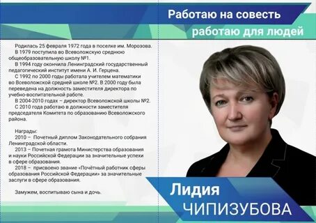 Дневник всеволожского