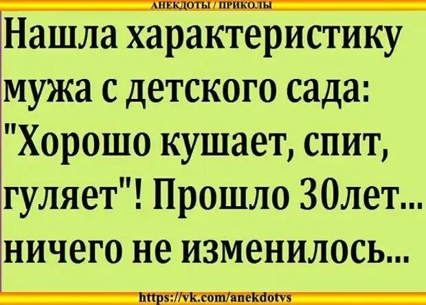 Спина мем. Анекдоты про спину. Анекдоты про спину. Смешные анекдоты про спину. Анекдоты про спину.