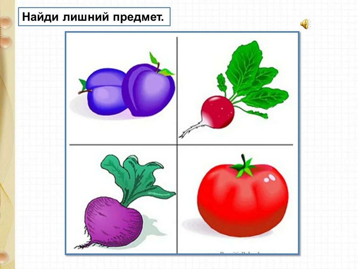 Классификация для дошкольников. Лесные животные для детского сада. Предметы по группам для дошкольников. Обобщающее занятие. Обобщение предметов для дошкольников.