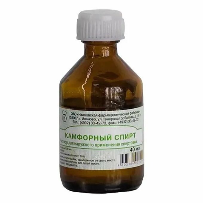 Раствор салициловой кислоты 2 процентный. Для чего нужна салициловая кислота жидкая. Салициловая кислота 2%. 2 раствор салициловой кислоты. Салициловая кислота 3%.