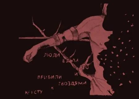 Pyrokinesis элли текст