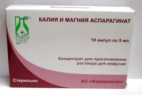 Калий магний раствор
