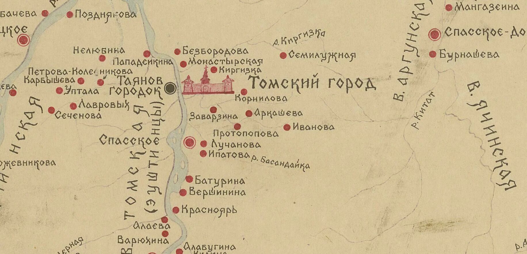 Список томских