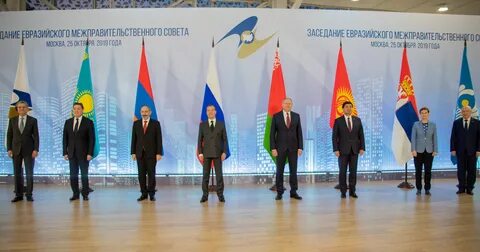 Кыргызская республика евразийский экономический союз