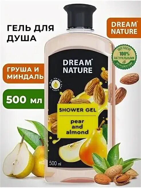 Твердая пена для ванны рецептура. Dolce milk гель для душа груша-дорогуша 460мл. Груша душа. Дизайн твёрдой пены. Груша душа.
