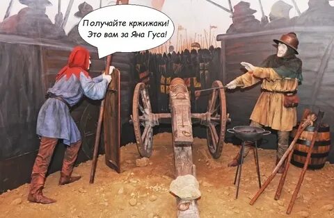 Табориты