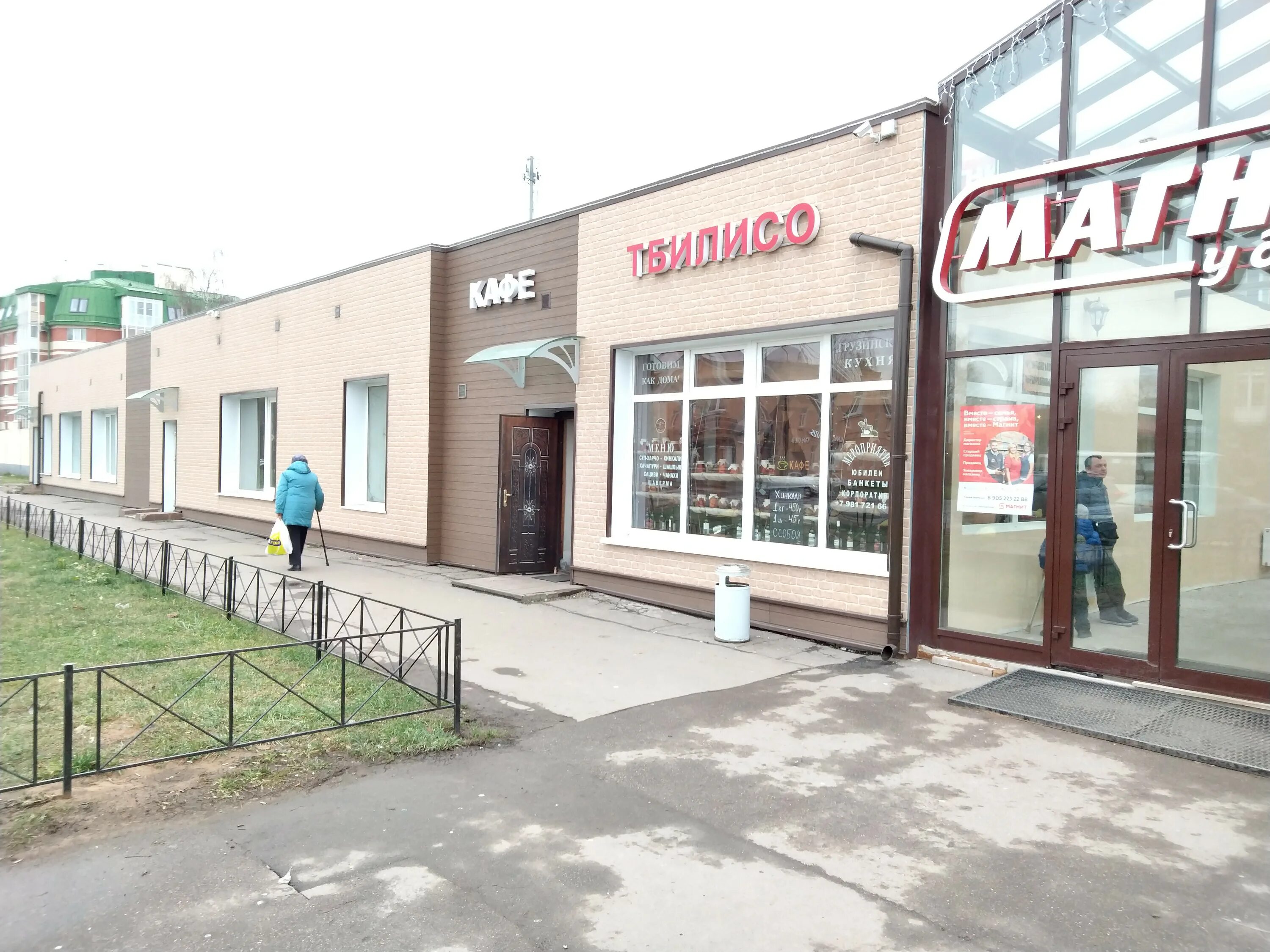 Ул коммуны 59. Улица коммуны 59 спб. 59. Коммуны 59 левашово. Катод томск.