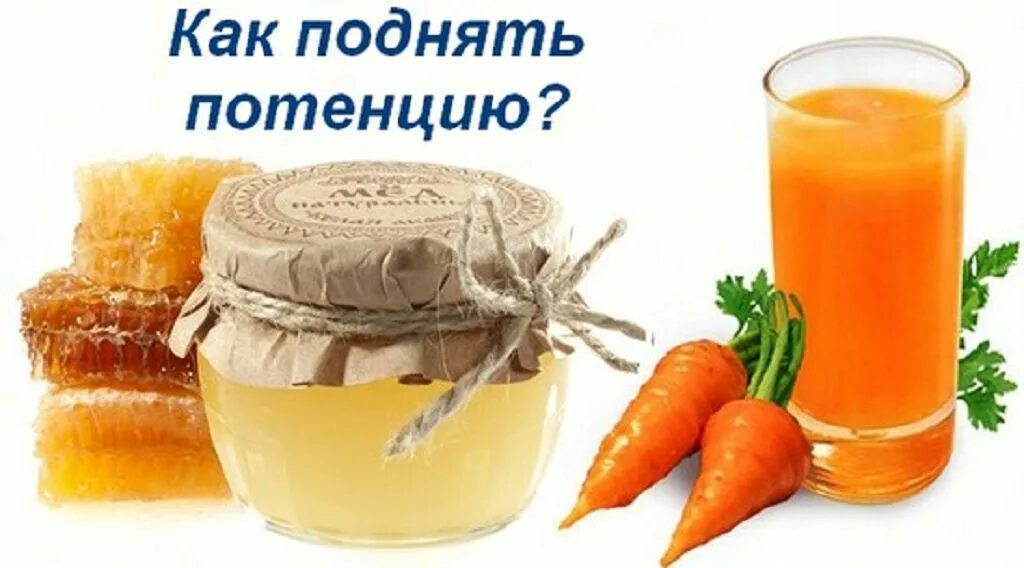Что нужно чтоб стоял долго