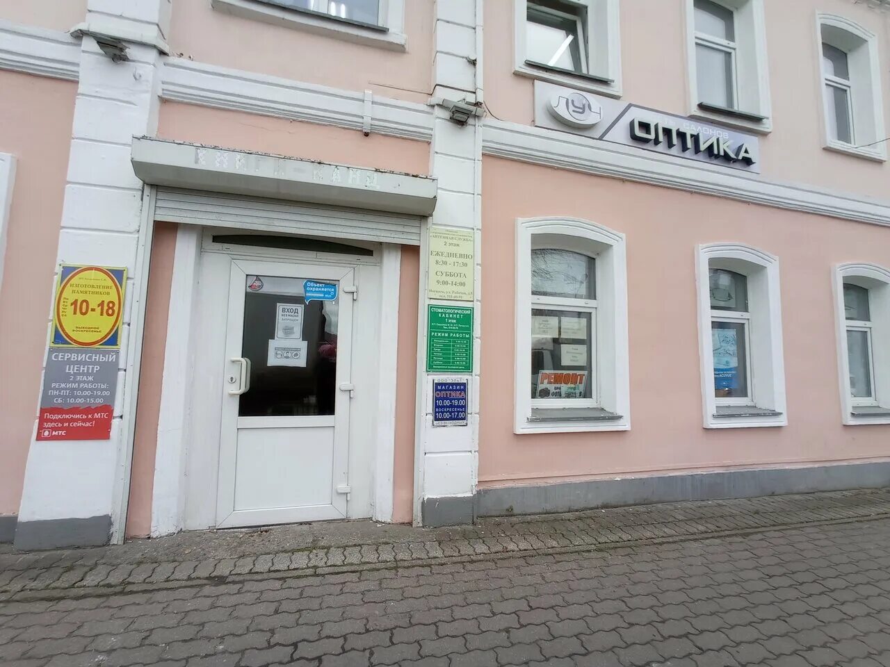 оптика луч саров. луч оптика. луч оптика. оптика кронос саров. луч оптика.