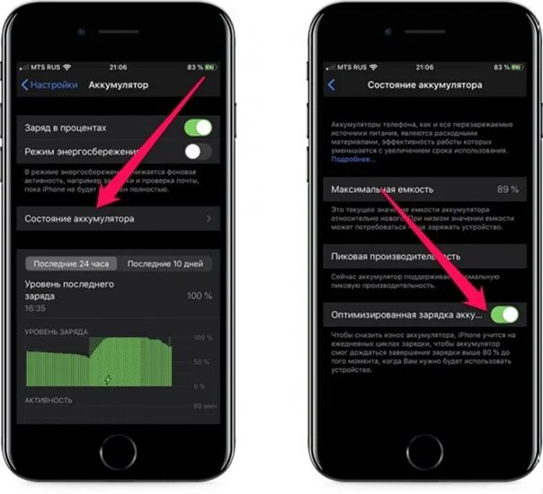 Xr когда перестанет обновляться